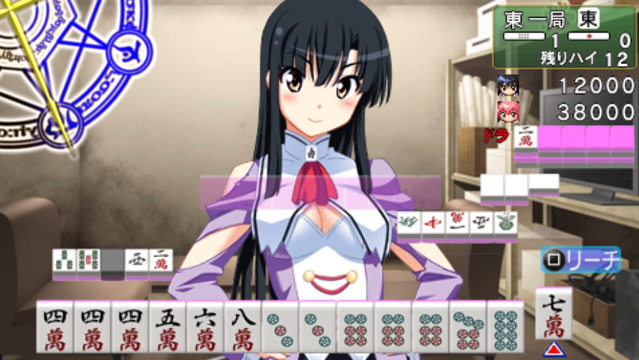 Jansei Gakuen: Chrono Magic