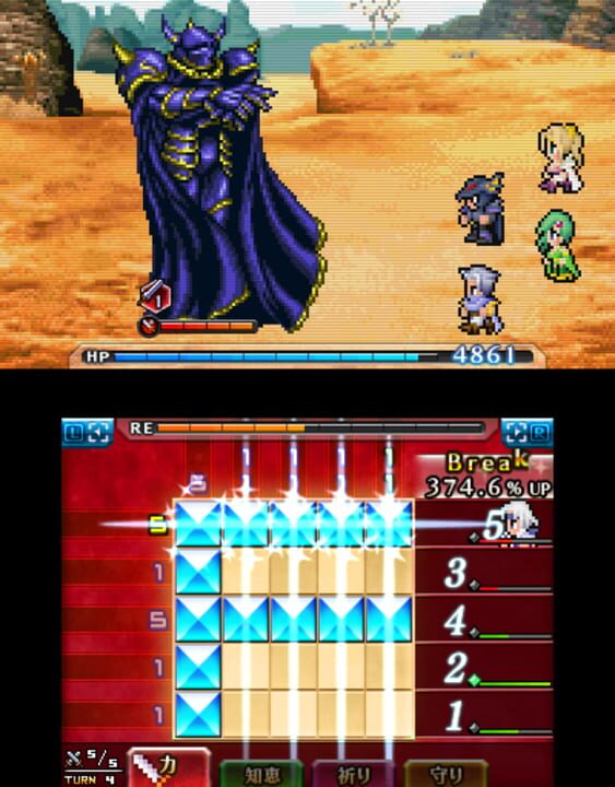 Pictlogica Final Fantasy: Nearly Equal