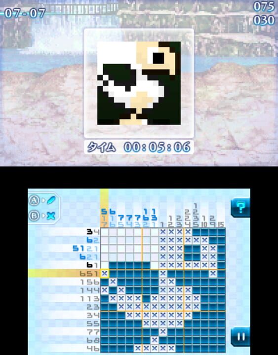 Pictlogica Final Fantasy: Nearly Equal