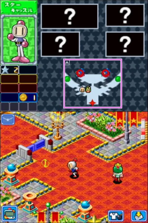 Bomberman Land Touch! 2