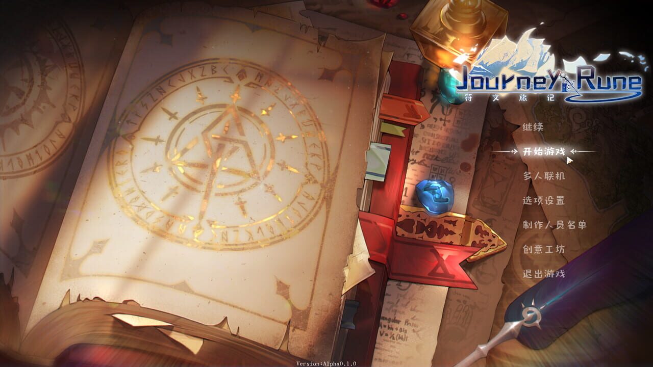 Journey Of Rune