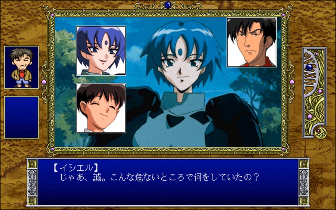 Shinpi no Sekai El-Hazard