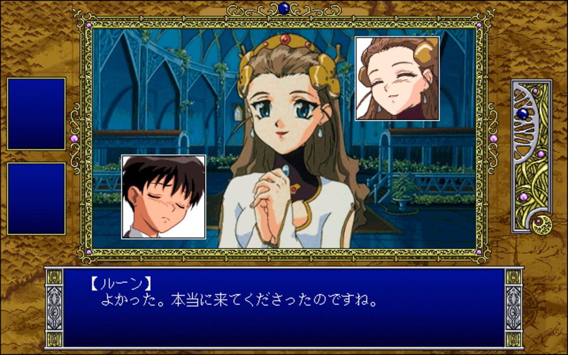 Shinpi no Sekai El-Hazard