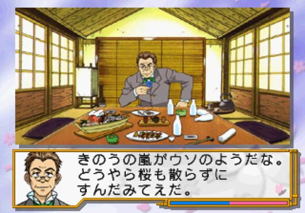 Sakura Taisen 2: Kimi, Shinitamou Koto Nakare