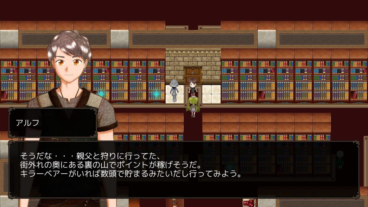 Tantei ha Tsuki wo Miru