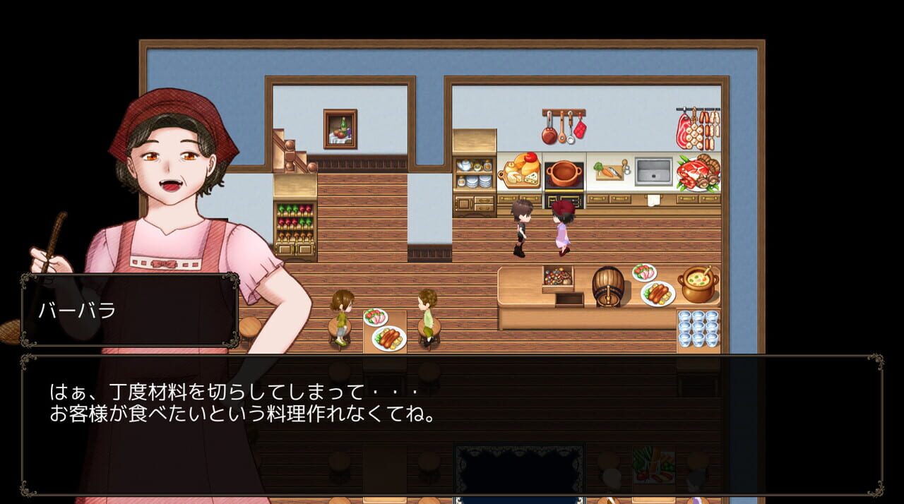 Tantei ha Tsuki wo Miru