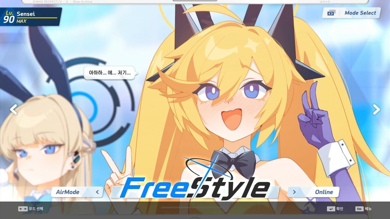 DJMax Respect V: Blue Archive Pack