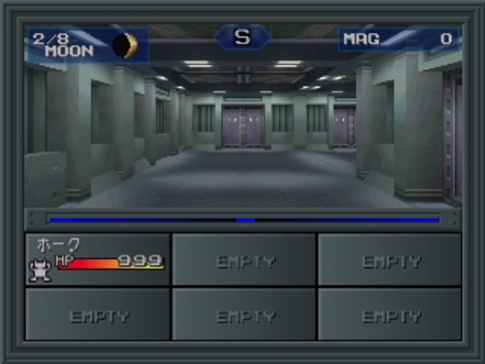 Shin Megami Tensei II