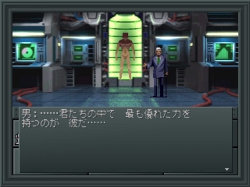 Shin Megami Tensei II