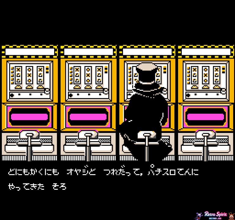 Pachi-Slot Adventure 2