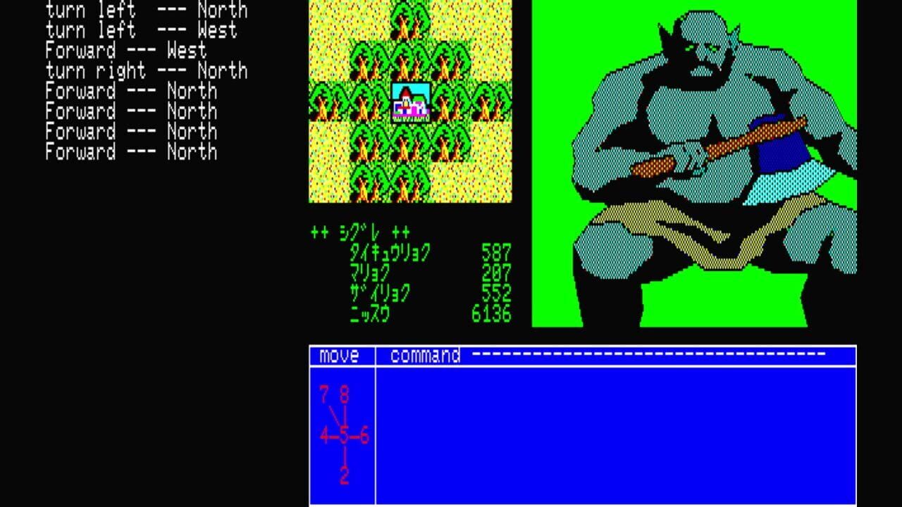 Eggconsole Mugen no Shinzou PC-8801