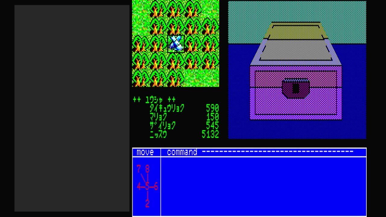 Eggconsole Mugen no Shinzou PC-8801