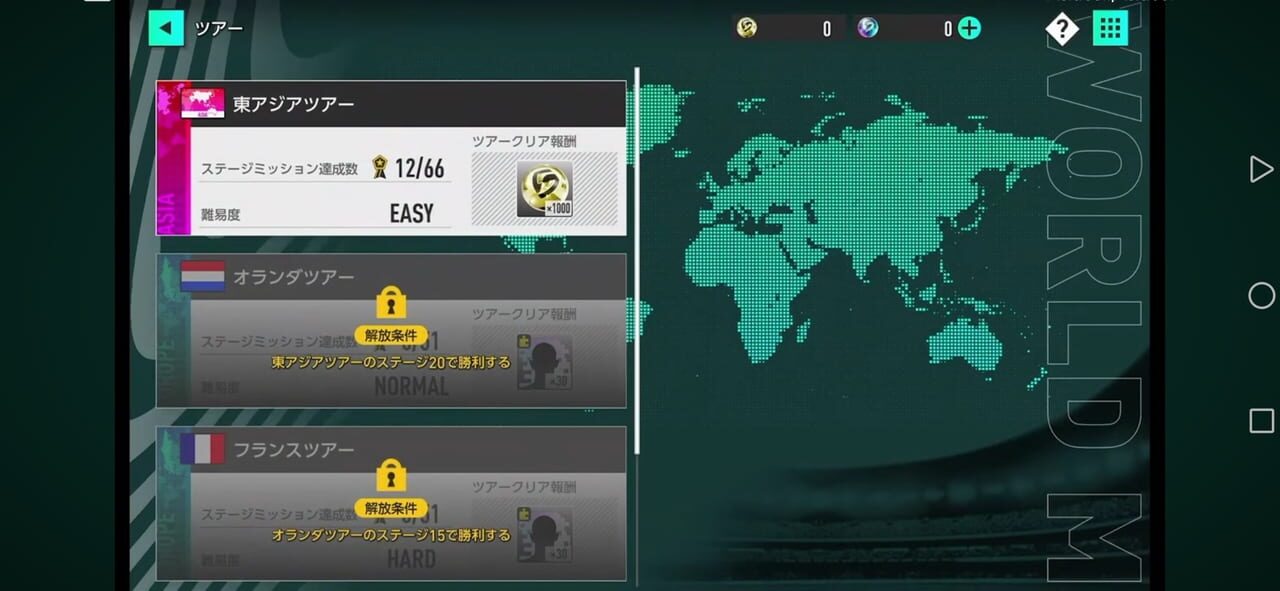 Sega Football Club Champions