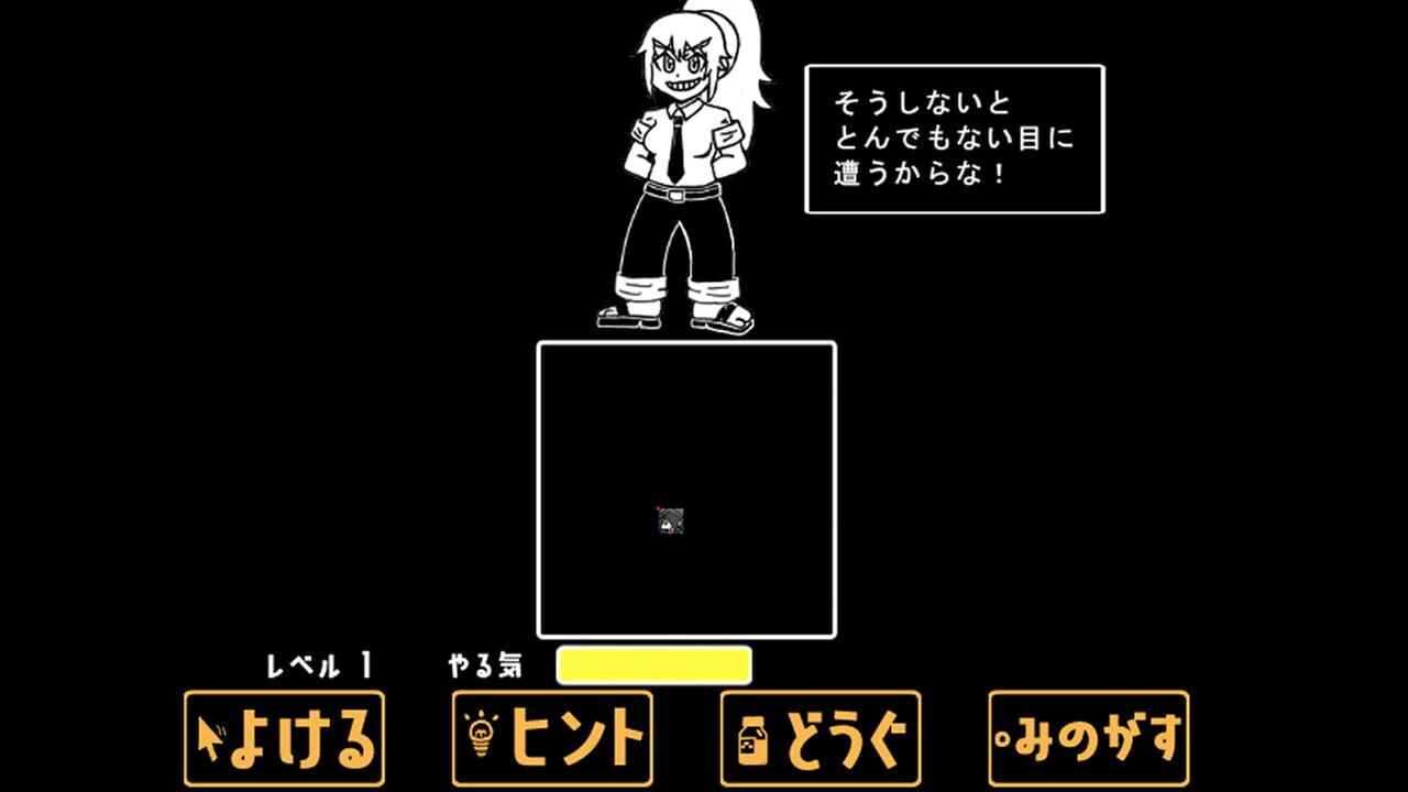Fushigi na Sekai no Kankou Nikki II: Pakuru World to Sejika no Gyakushuu