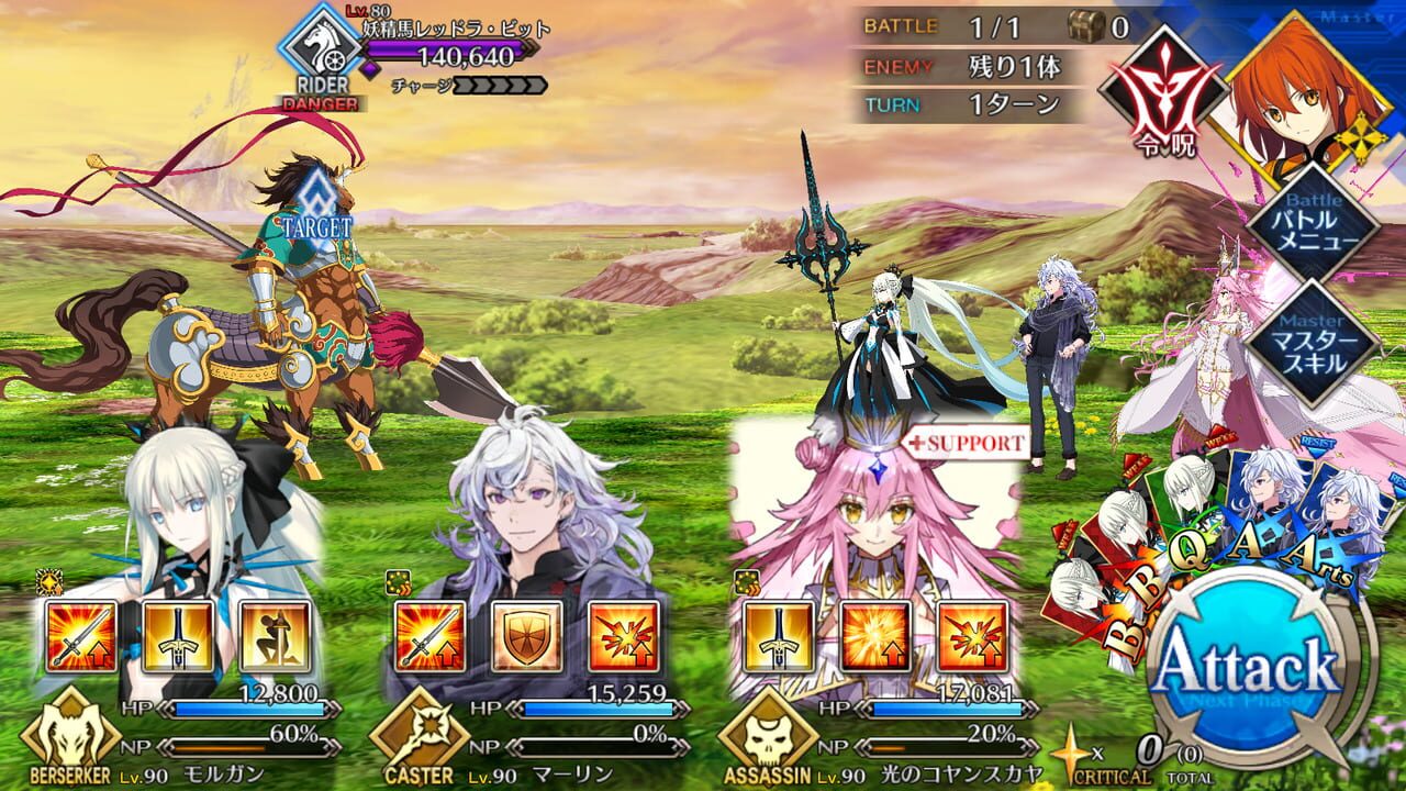 Fate/Grand Order Lostbelt No. 6: Avalon Le Fae