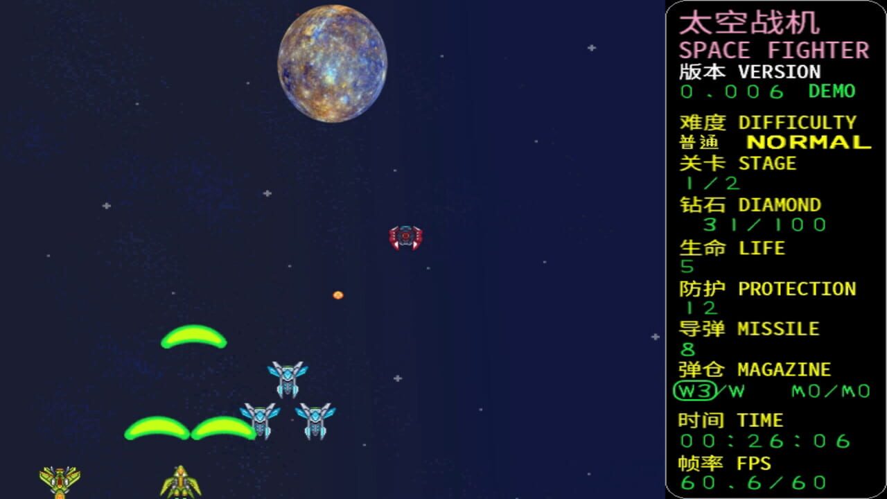 Space Fighter: Code 1999