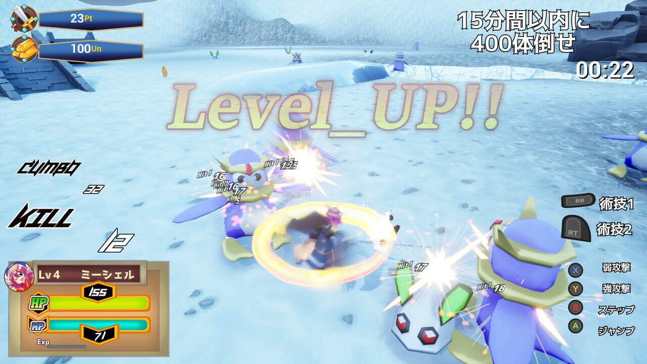 Rumble Burst