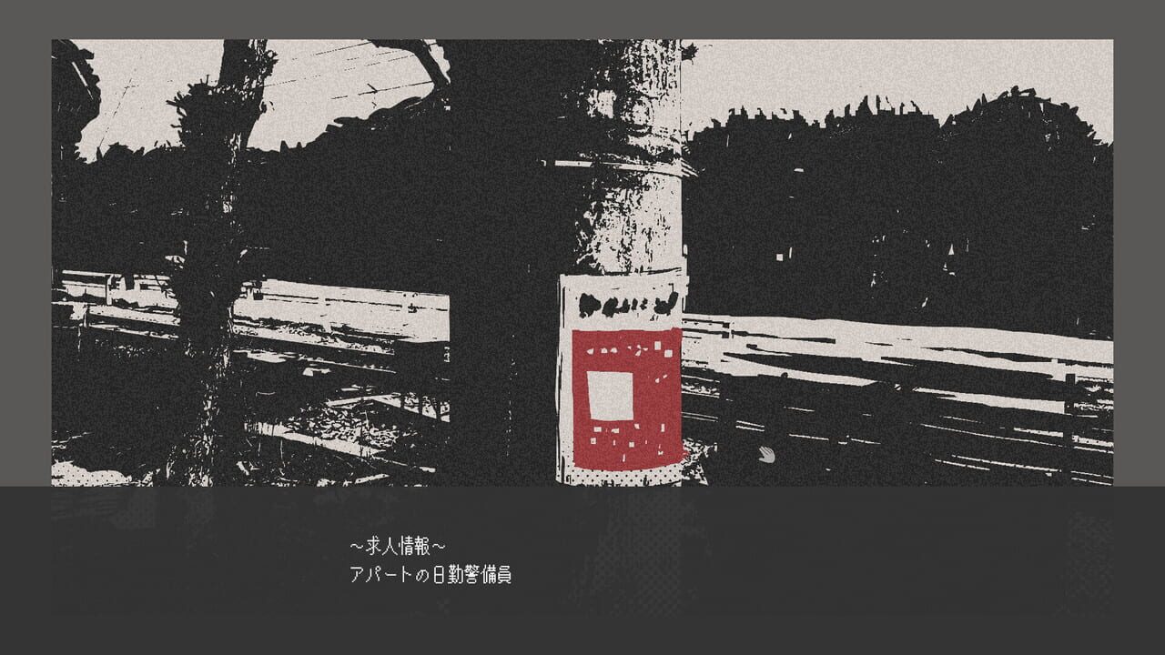 Pomegranate Housing Complex