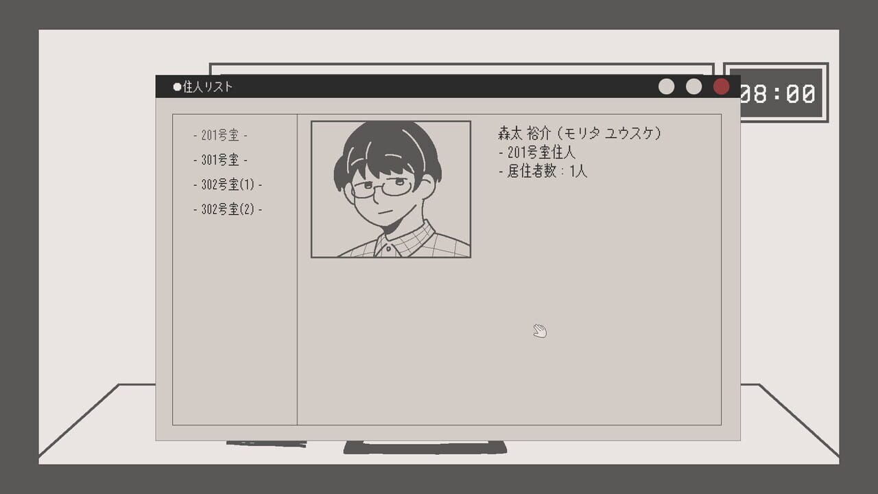 Pomegranate Housing Complex