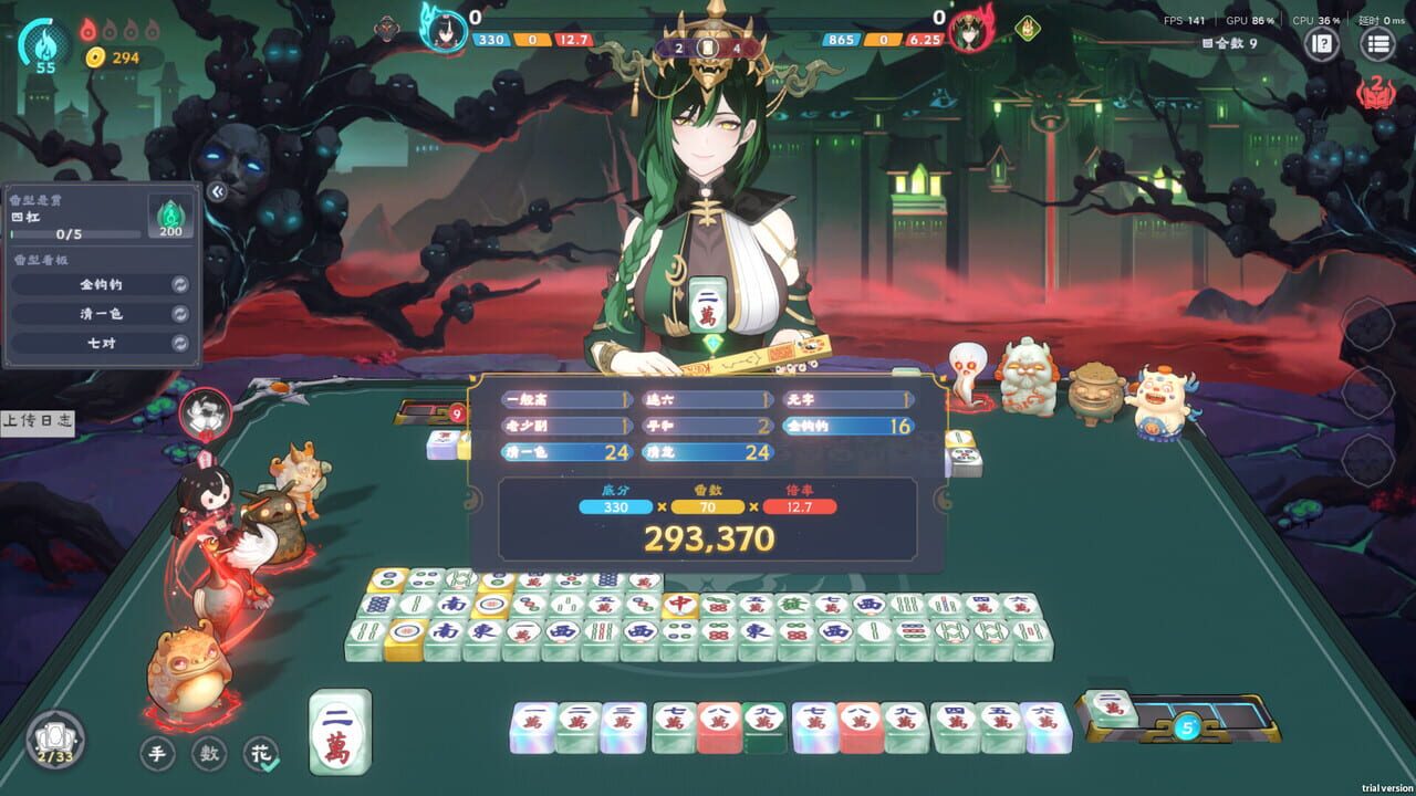 Demonic Mahjong