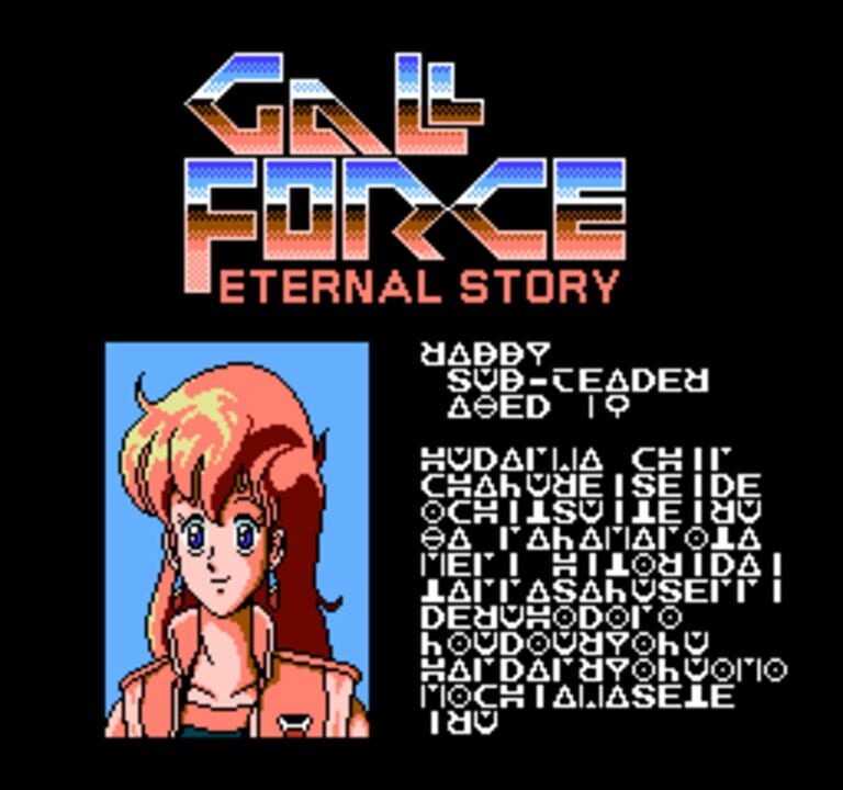 Gall Force: Eternal Story