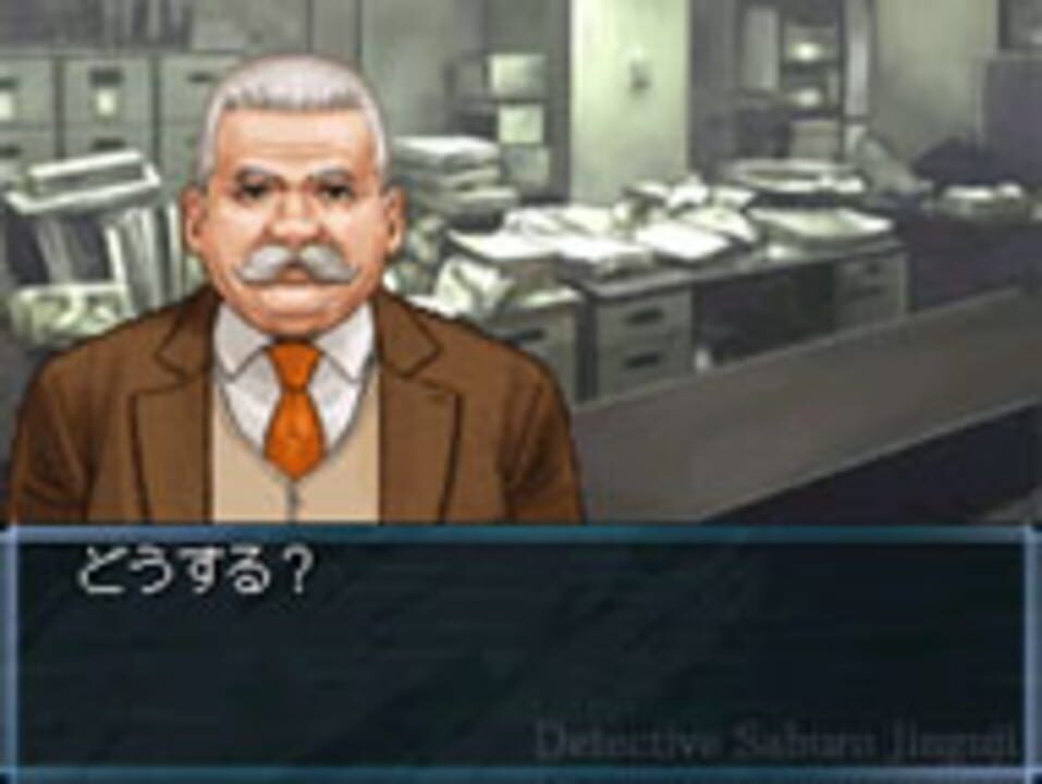 Tantei Jinguji Saburo: Akenai Yoru ni & Nazono-Jikenbo