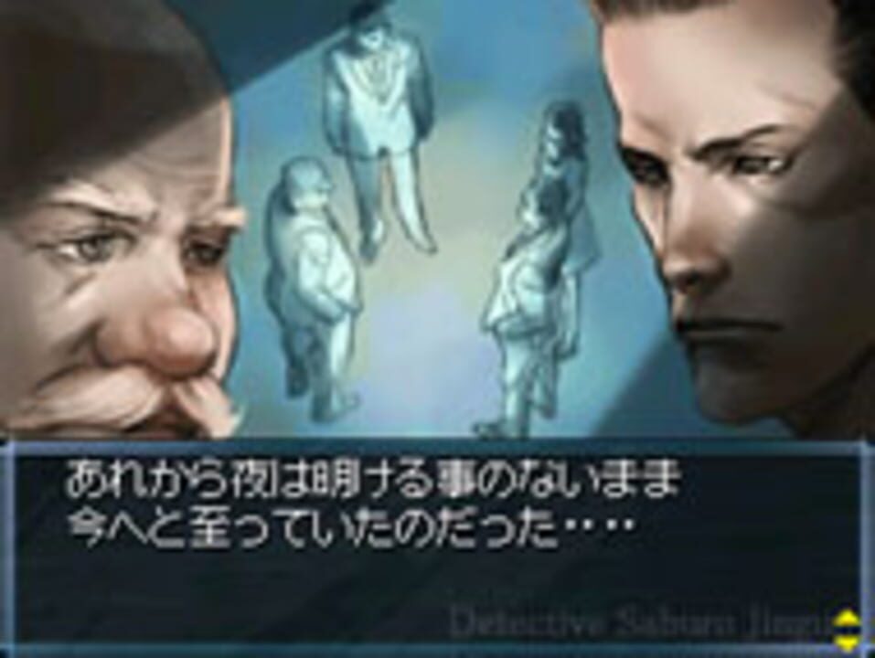 Tantei Jinguji Saburo: Akenai Yoru ni & Nazono-Jikenbo