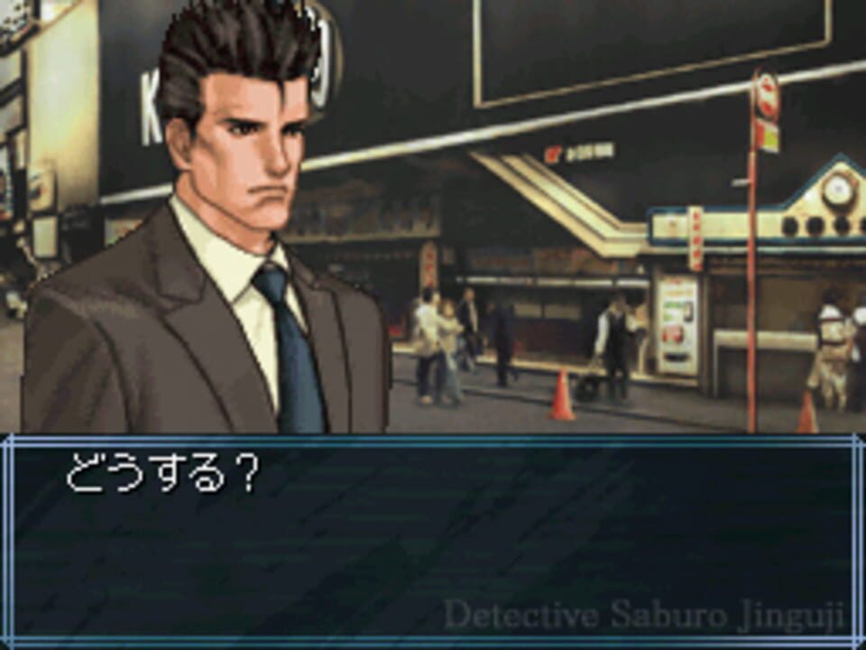 Tantei Jinguji Saburo: Naki Ko no Shouzou & Nazono-Jikenbo