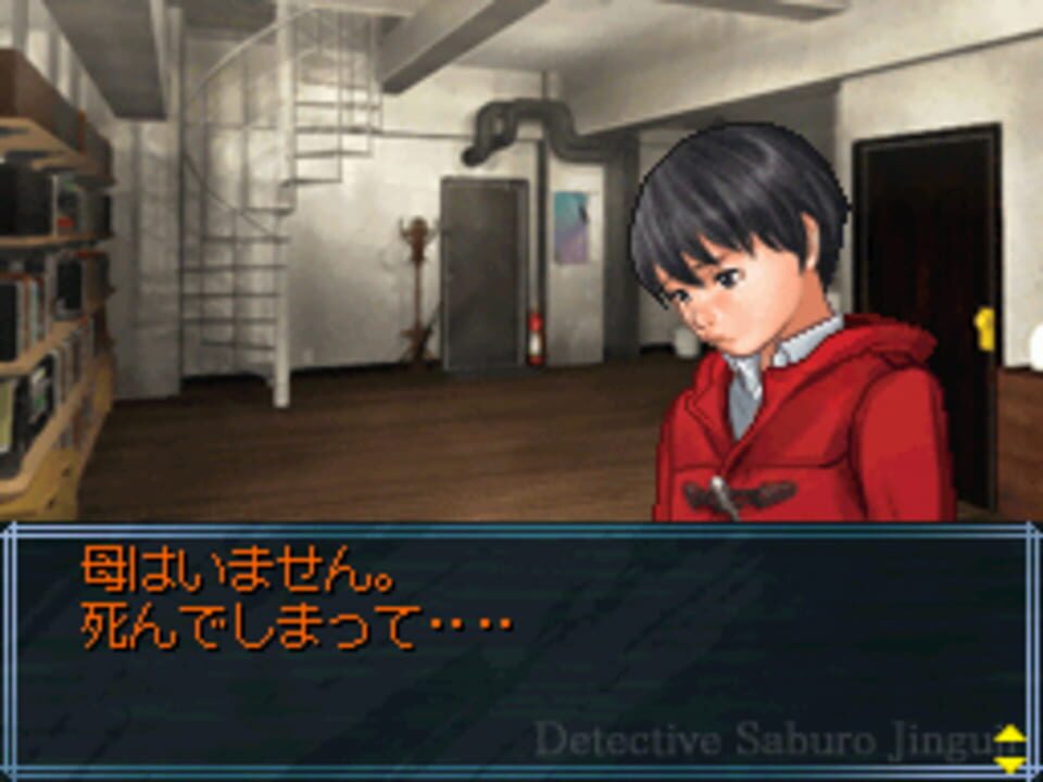 Tantei Jinguji Saburo: Naki Ko no Shouzou & Nazono-Jikenbo