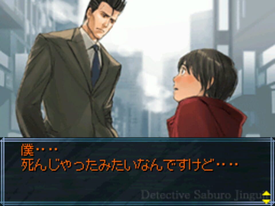Tantei Jinguji Saburo: Naki Ko no Shouzou & Nazono-Jikenbo