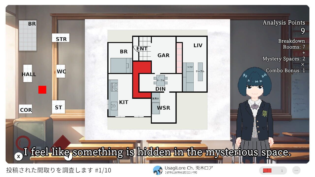 Floor Plan Puzzle (Red Room Simulator)