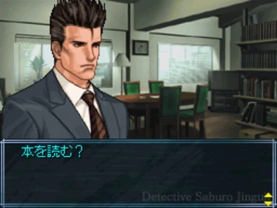 Tantei Jinguji Saburo: Rensa Suru Noroi & Nazono-Jikenbo