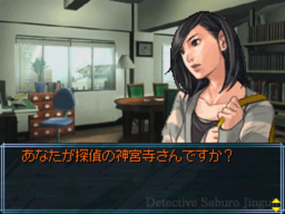 Tantei Jinguji Saburo: Rensa Suru Noroi & Nazono-Jikenbo