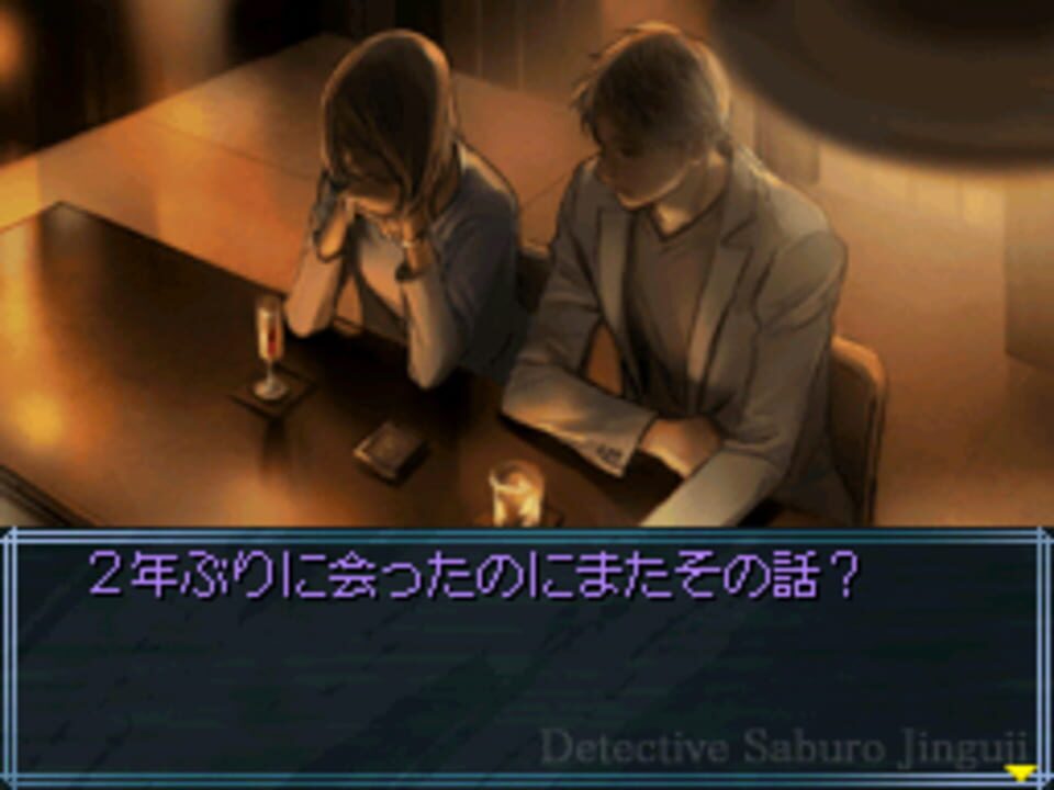 Tantei Jinguji Saburo: Rensa Suru Noroi & Nazono-Jikenbo