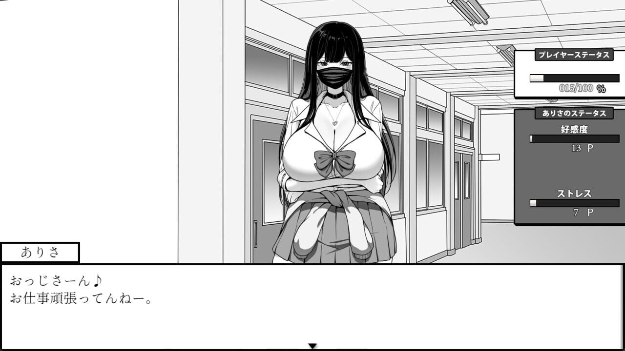 Life in the Janitor’s Room with a JK Girl