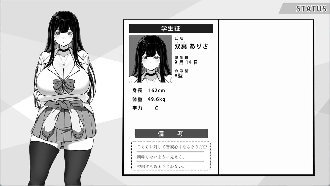 Life in the Janitor’s Room with a JK Girl