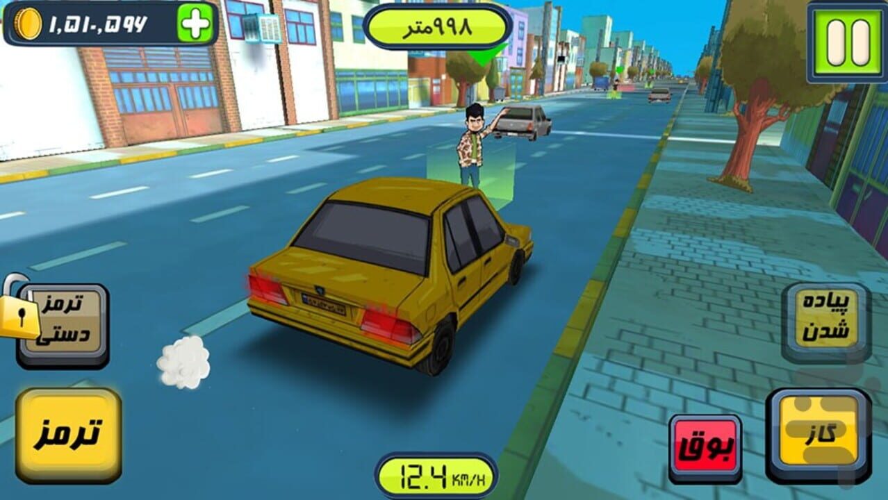 Taxido