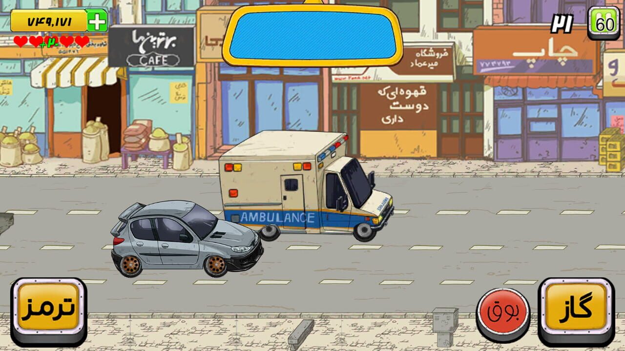 Hey Taxi