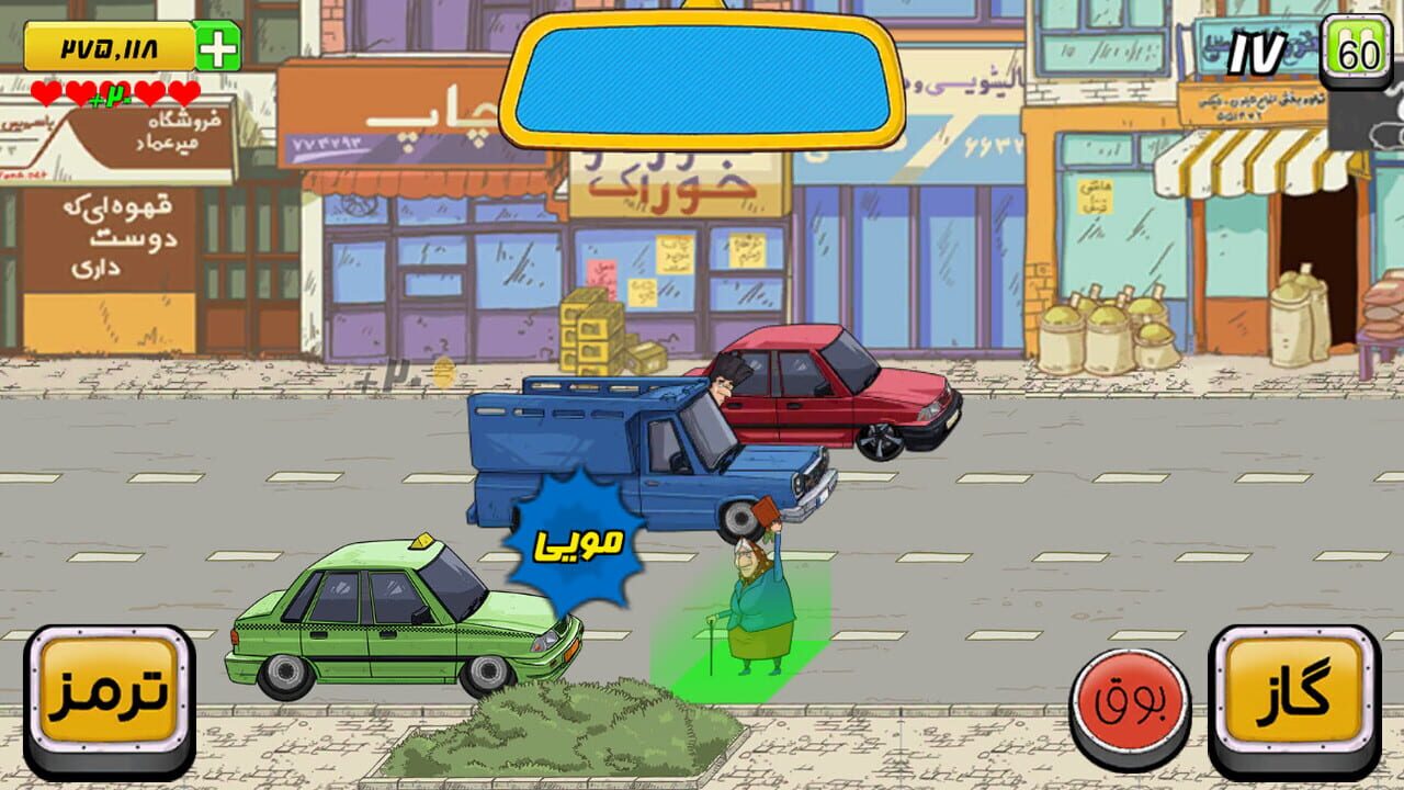 Hey Taxi