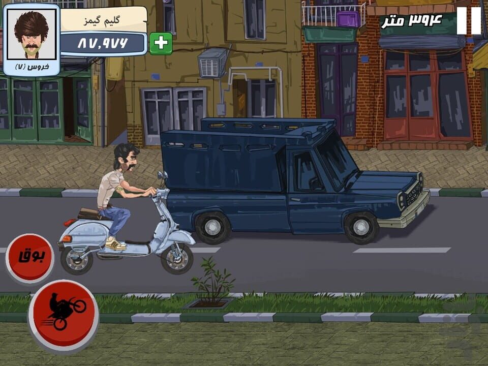Motori