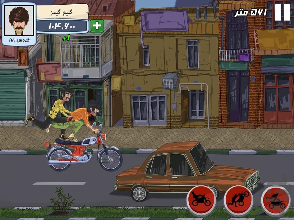 Motori