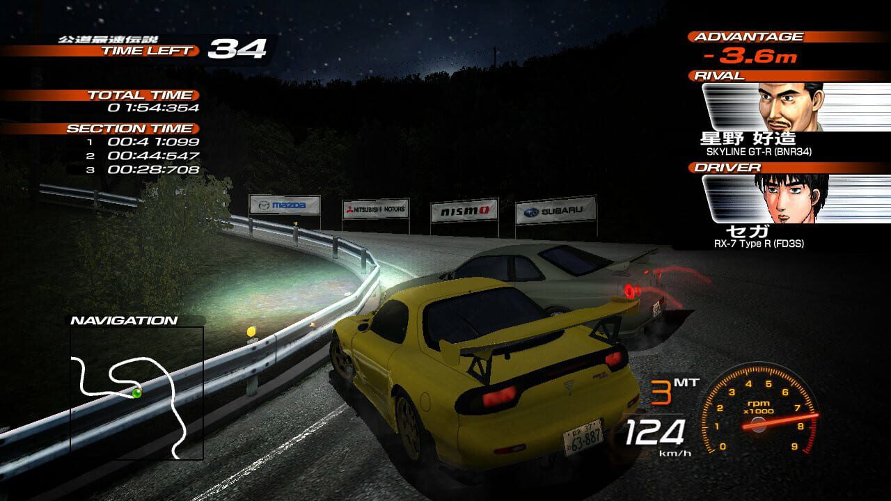 Initial D Extreme Stage