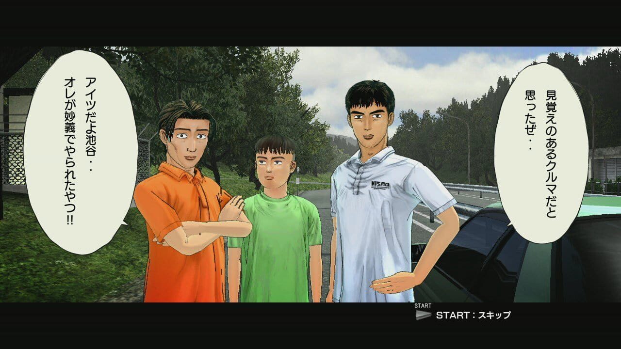 Initial D Extreme Stage