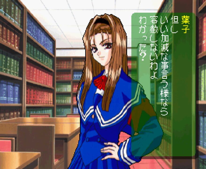 Hatsukoi Valentine Special