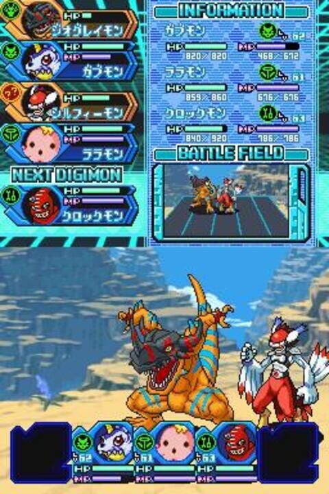 Digimon Story: Lost Evolution