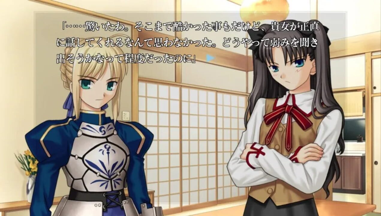 Fate/Stay Night: Réalta Nua