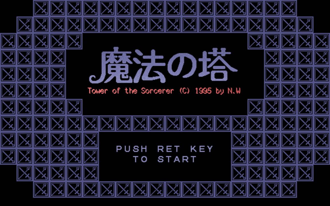 Tower of the Sorcerer