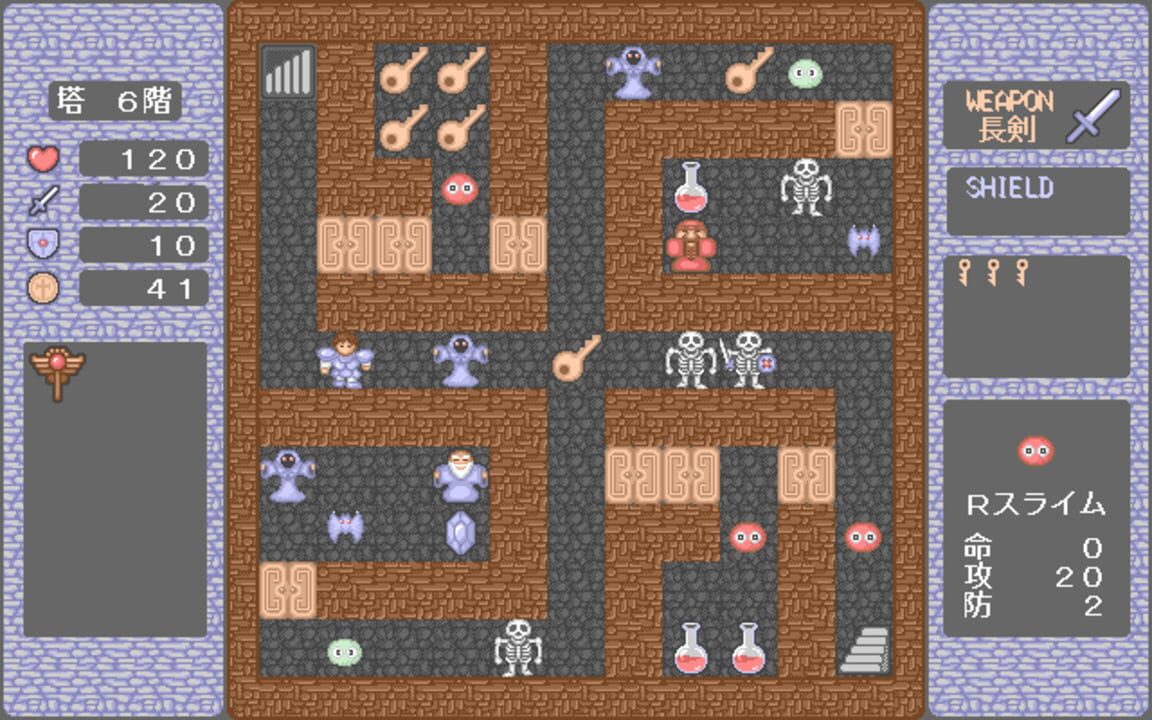 Tower of the Sorcerer