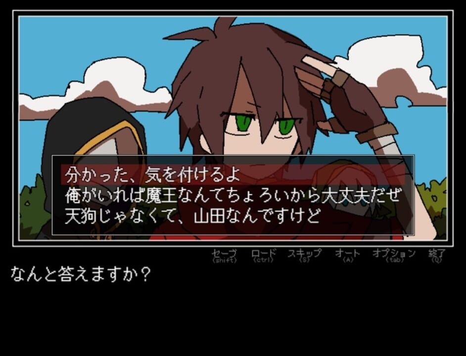 Yuusha no Sentakushi ga Okashii