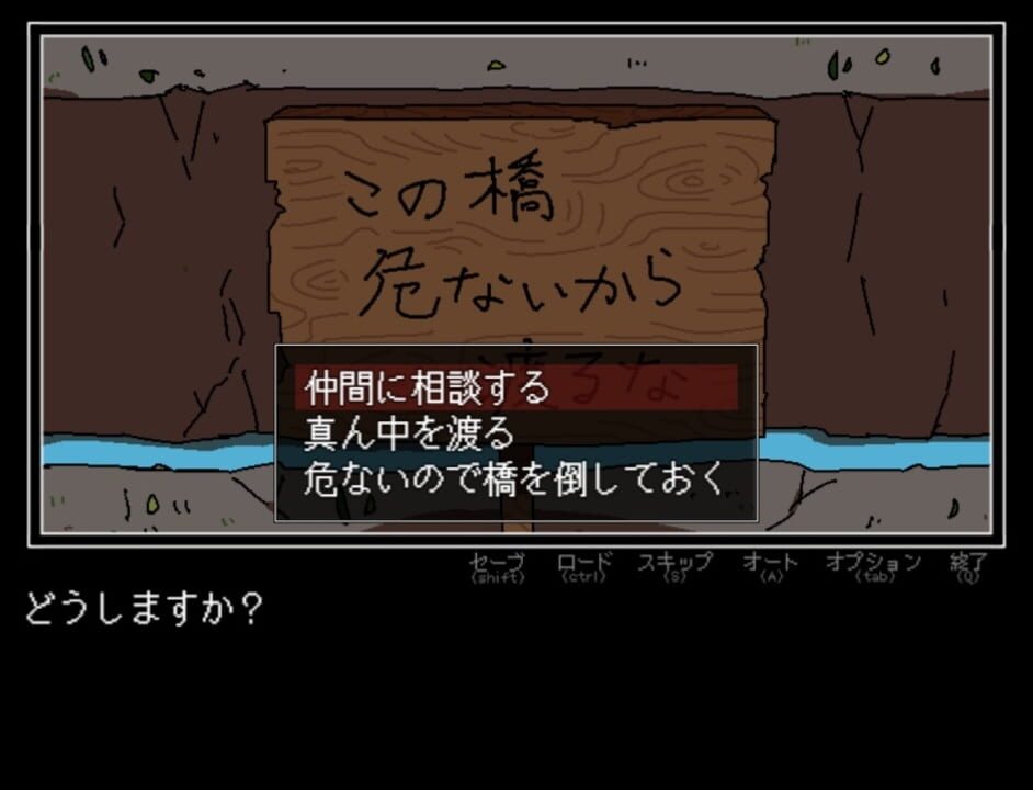 Yuusha no Sentakushi ga Okashii